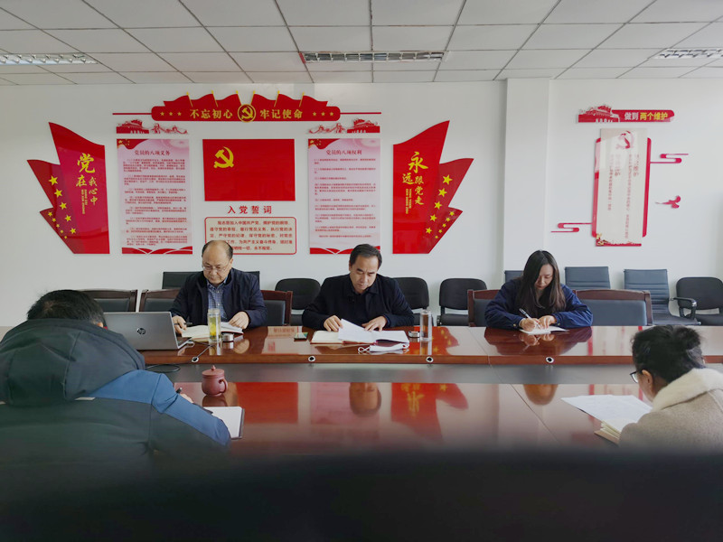 博乐（中国）有限公司召开季度安全会议
