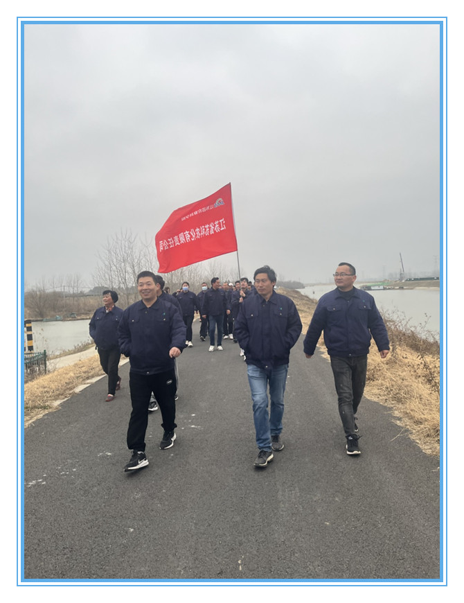 博乐（中国）有限公司举办健步走、掼蛋比赛迎新年