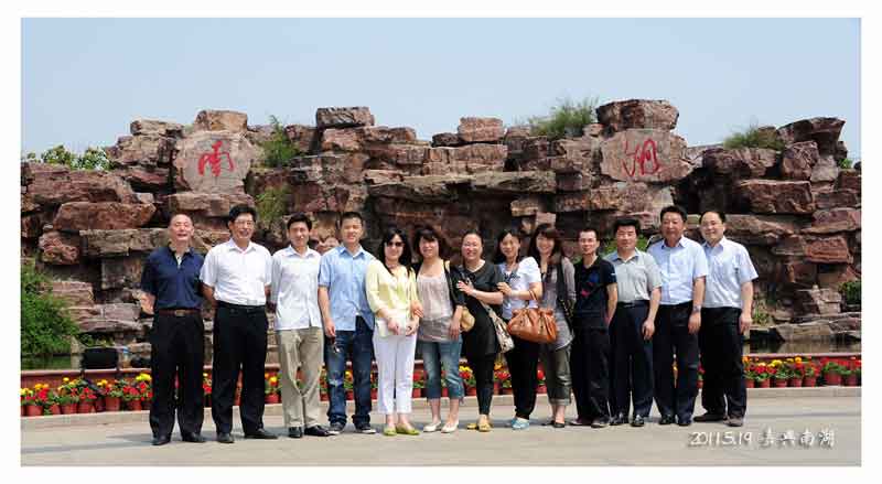 博乐（中国）有限公司全体党员赴嘉兴南湖参观